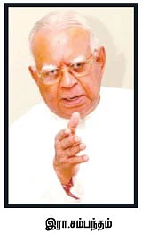 ஈழம் இன்று!