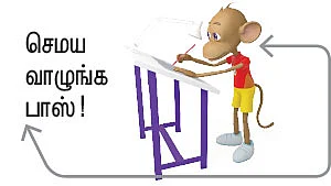 “விஜய்சேதுபதி டைரக்ஷன்ல நடிக்கப்போறேன்!”