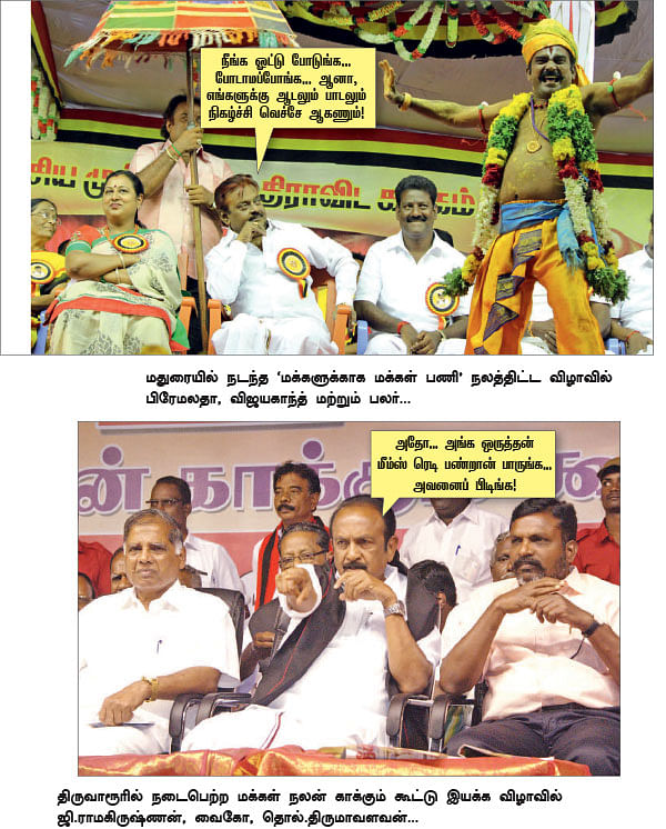 2015 ஸ்மைல் ப்ளீஸ்! - ஹைலைட்ஸ்!