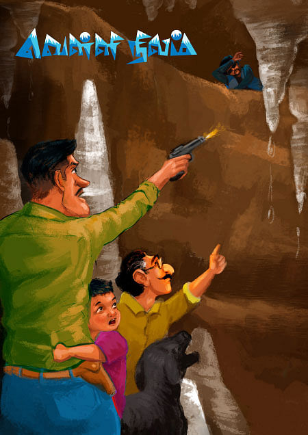 வெள்ளி நிலம் - 21