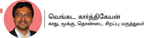 குரலுக்கு ஓய்வு கொடுங்கள்