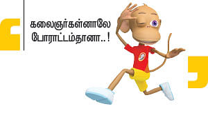 நான்காம் சுவர் - 19