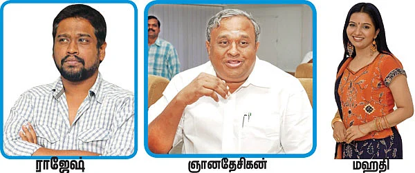 எலைட் எருமை டோன்ட் டிஸ்டர்ப்!