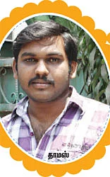 கனா கண்டேனடா, தோழா!