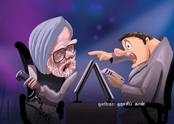 கவுக்கப் போவது யாரு?