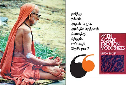 ஜகம் நீ... அகம் நீ..!