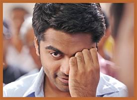 இன்பாக்ஸ்