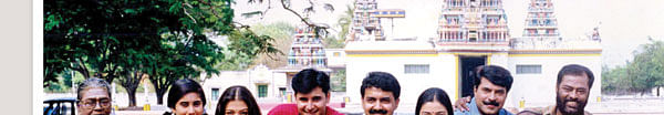அன்று...