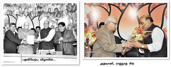 அத்வானியின் அஸ்திரம்... பலியான கட்காரி