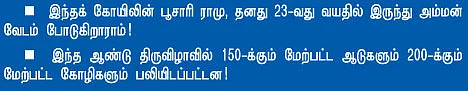 இது ரத்த பூமி!