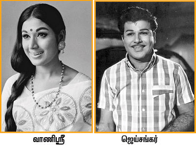 திரைத்தொண்டர் - 8