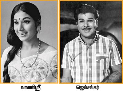 திரைத்தொண்டர் - 8