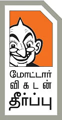 ஃபுல் ஃபேரிங் போட்டி... ஃபுல் பாயின்ட்ஸ் யாருக்கு?