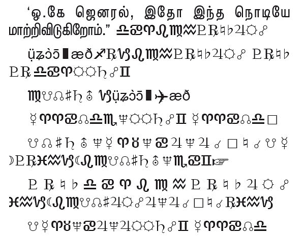 கலைடாஸ்கோப் - 47