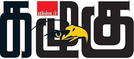 மிஸ்டர் கழுகு : தாது... தூது... சசிகலா புஷ்பா!