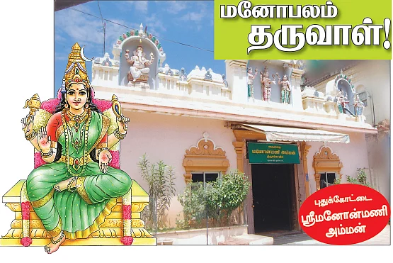 நலம் தரும் நவராத்திரி