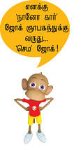 2011 - ன் கார் காலம்!