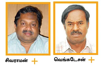 வீட்டுக்கு ஒரு வேங்கை!