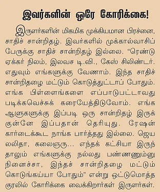 தெரு விளக்கு