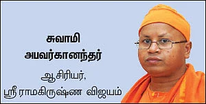சகோதரி நிவேதிதை 150-வது பிறந்த ஆண்டு - ‘சமர்ப்பிக்கப்பட்டவள்’