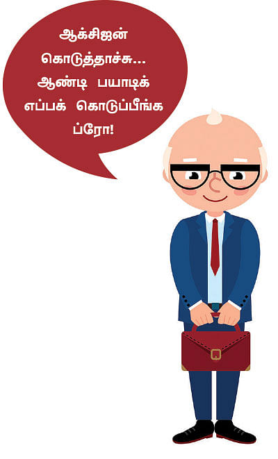 நாணயம் ஸ்பெஷல் ஸ்டோரி: ரூ.2.10 லட்சம் கோடி... வங்கி மறுமூலதனம் பயனளிக்குமா?