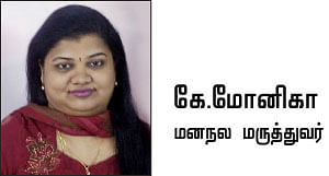 எதிர்மறை எண்ணங்கள் தவிர்ப்போம்!