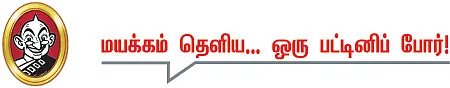 தலையங்கம்