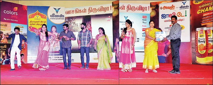 இது எங்க வீட்டுக்கு முதல் ஃப்ரிட்ஜ்! - சேலத்தில் ஜாலி டே கொண்டாட்டம்