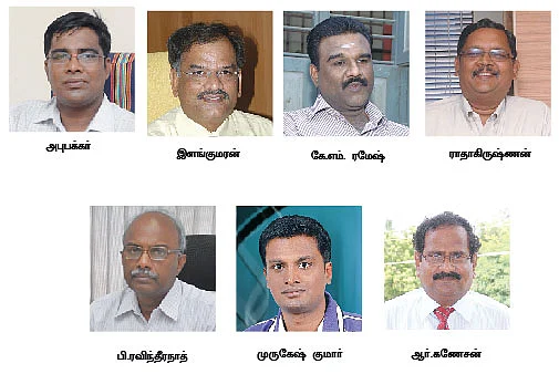நகை அடமானம்... குறைவான வட்டி சாத்தியமா..?