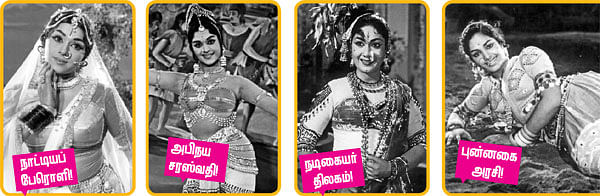 ஹாய் மதன் கேள்வி - பதில்
