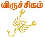 ராசிபலன் - ஜனவரி 3 முதல் 16 வரை