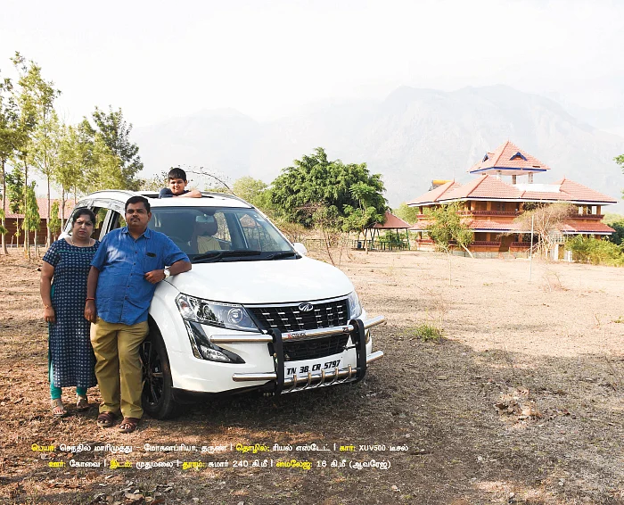 யானைகள் சூழ் உலகில் எக்ஸ்யூவி காரில்... கோவை - தெப்பக்காடு