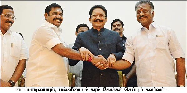 மிஸ்டர் கழுகு: இணைப்பு முடிந்தது! கவிழ்ப்பு ஆரம்பம்!