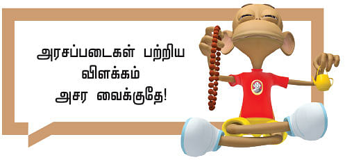 வீரயுக நாயகன் வேள்பாரி - 93