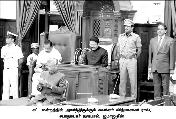 “ஆளும் கட்சிக்குத் துதிபாடும் ஜமாலுதீனுக்குப் பதவி நீட்டிப்பா?”