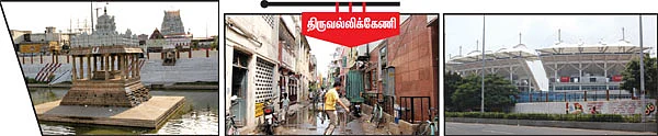 என் ஊர்!