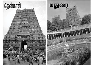 அருட்களஞ்சியம்