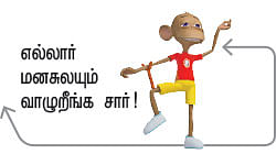 திரைத்தொண்டர் - 29