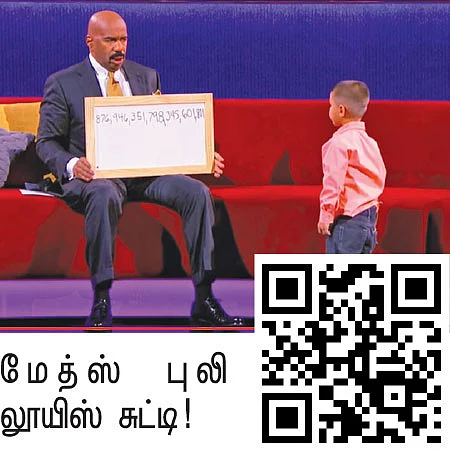 அனுஷா... ஆதிரா... இனியா!