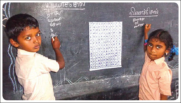 பெயர்ச்சொல், வினைச்சொல்