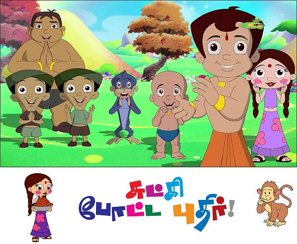 புதிர் பக்கங்கள்