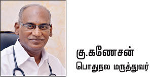 அலர்ஜியை அறிவோம் - 9