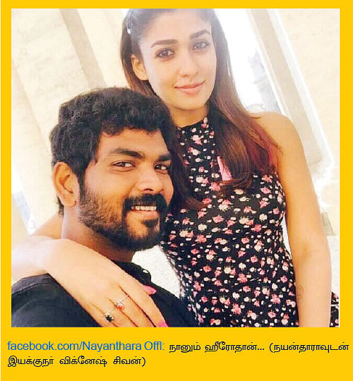 வலைபாயுதே V 2.0