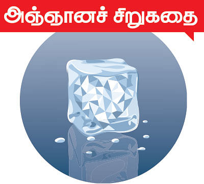 கலைடாஸ்கோப் - 27