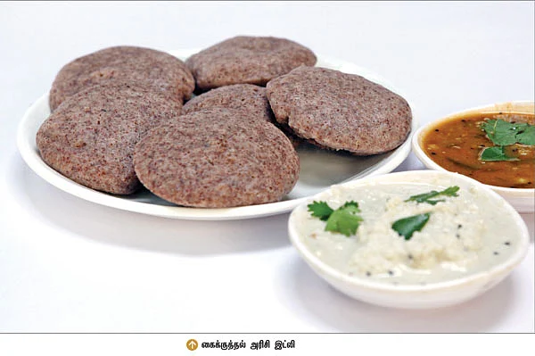 ஆறாம் திணை!