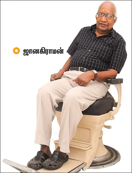 “சிவாஜி முதல் நயன்தாரா வரை!”