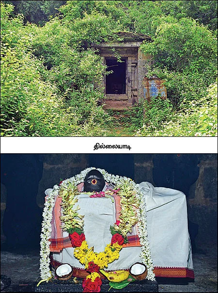 காசிக்கு நிகரான பஞ்சமுக திருத்தலங்கள்!