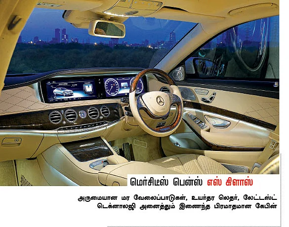 மெளனத்தின் மொழி!