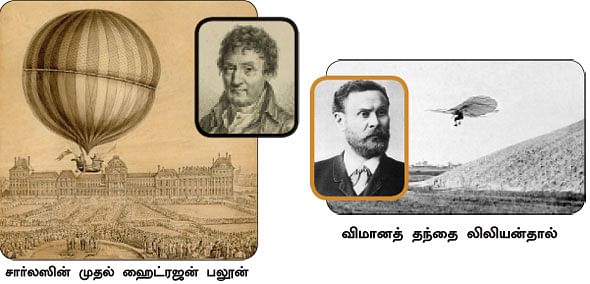 மாயா டீச்சரின் மந்திரக் கம்பளம் !