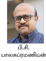 பயம்... சவால்... வேலையில் முன்னேற்றம்!